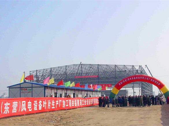 山东东营NORDEX转子叶片生产车间