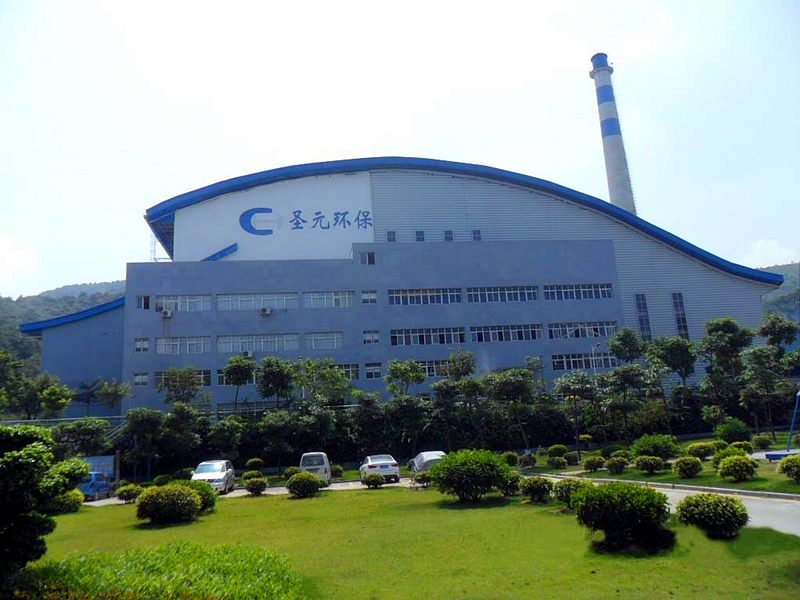 南安市垃圾焚烧发电厂项目
